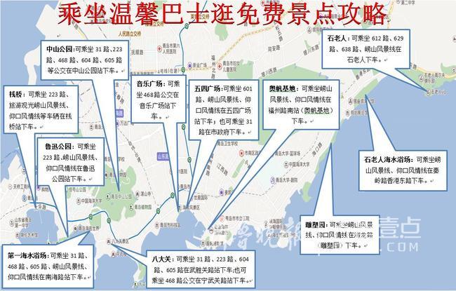 青岛老年人口_青岛人口热力图(2)