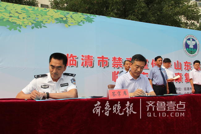 山东省济东强制隔离戒毒所临清市戒毒康复指导