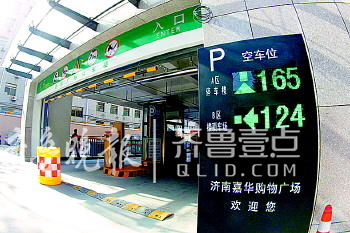 槐荫新增2700多车位,以后去省立医院停车能松