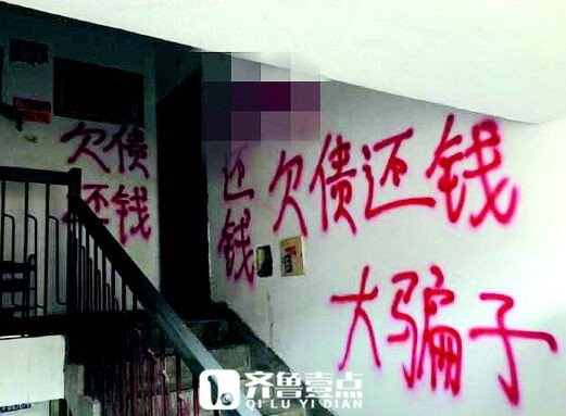 喷漆讨债还钱!仨光头大汉手拿砍刀斧头把邻居打伤